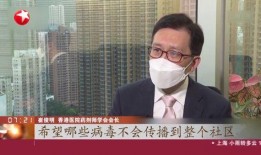 香港新冠肺炎最新爆料,疫情反弹，防控措施再升级