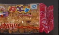 沙琪玛爆料视频完整版,惊人内幕大公开