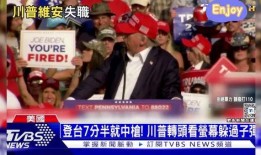 民间惊险爆料案件视频,民间惊险爆料视频背后的真相